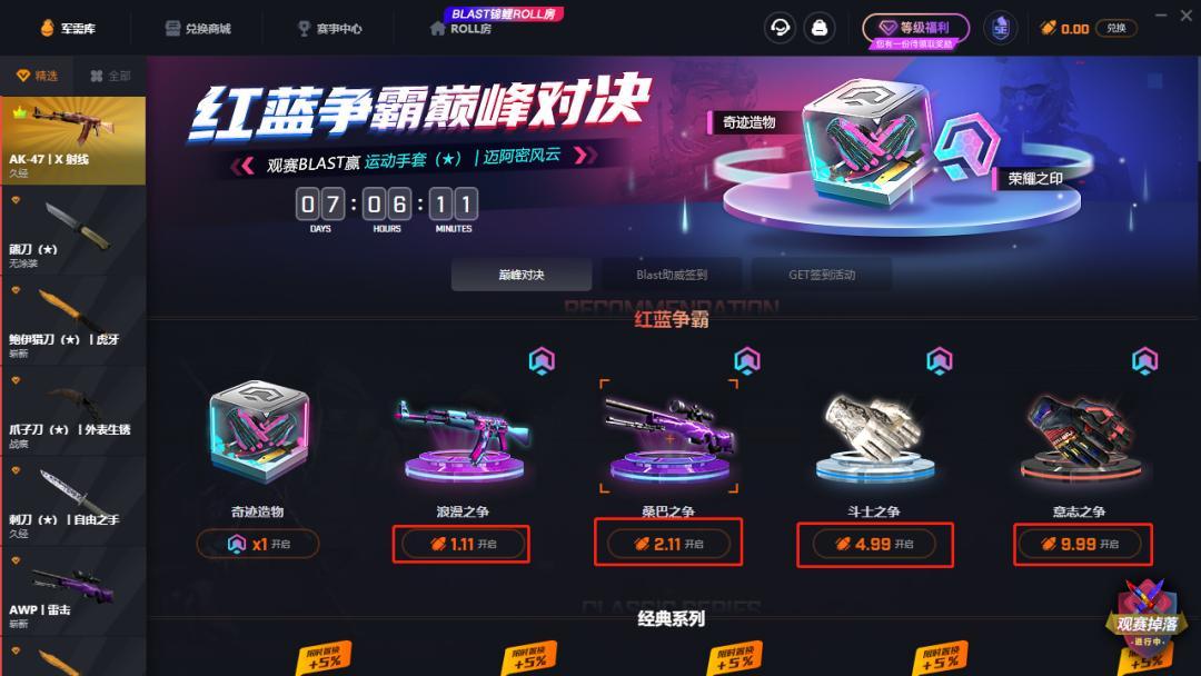 本溪_澳门一码一肖一恃一中354期,留神传输仔细释义、解释与落实