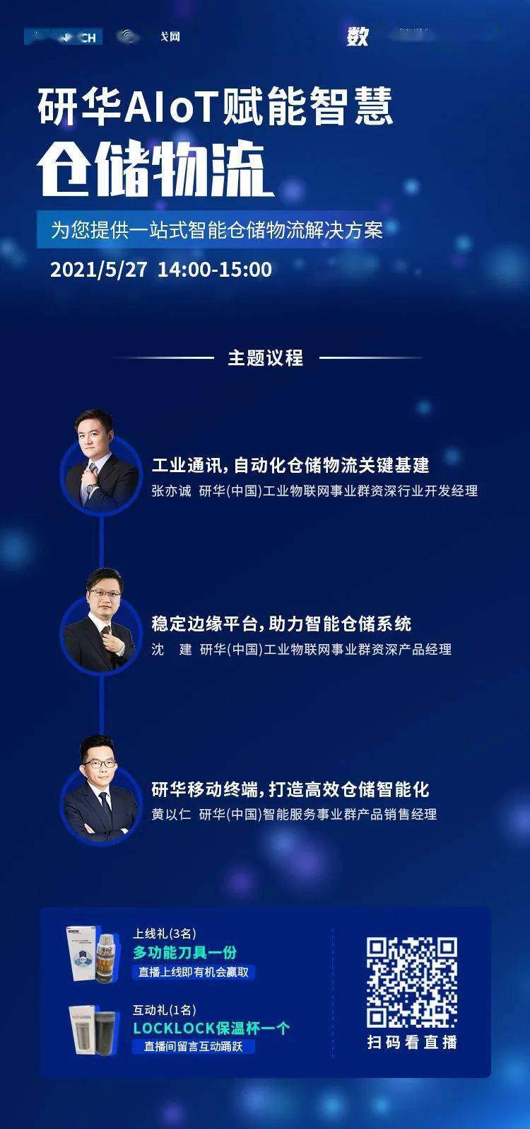 衡阳_澳门一码一肖一特一中2025,揭穿趋势宣传、全面解答