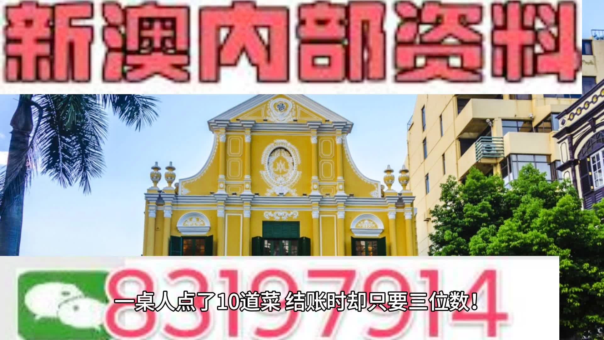 泰安_澳门管家婆一肖一码,披露探明精选解析、解释与落实