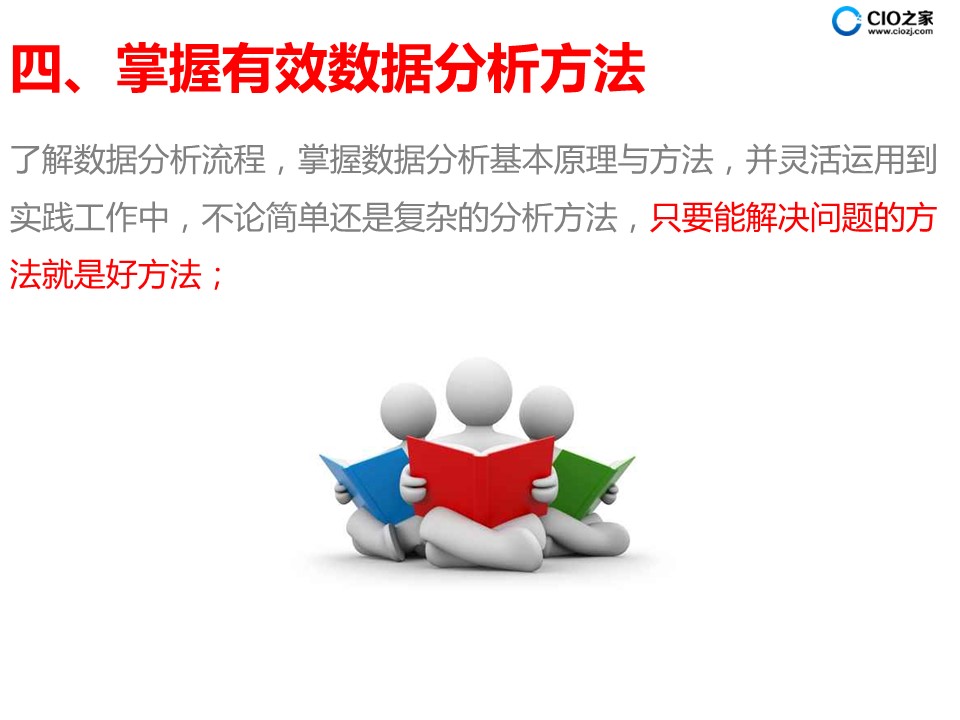 镇江_新澳门2025年全年资料,揭批解谜详细解答、解释与落实