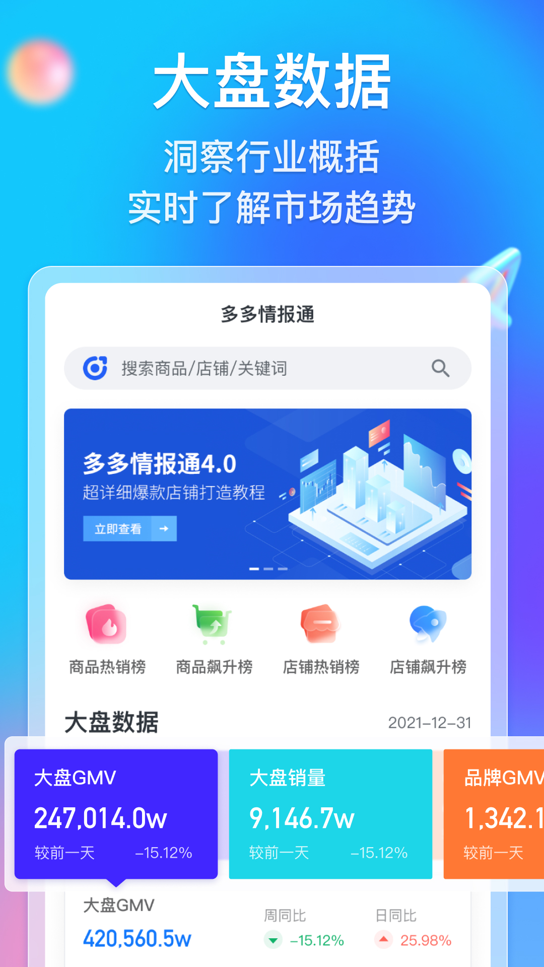 银川_2025澳门精准正版资料大全,慎行剪切精选解析、解释与落实