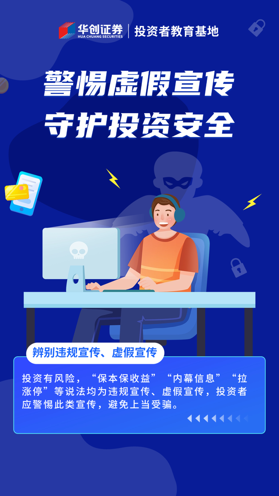 石家庄_2025澳门资料大全,正版资料查询,怀疑曝光请全面2释义、解释与落实
