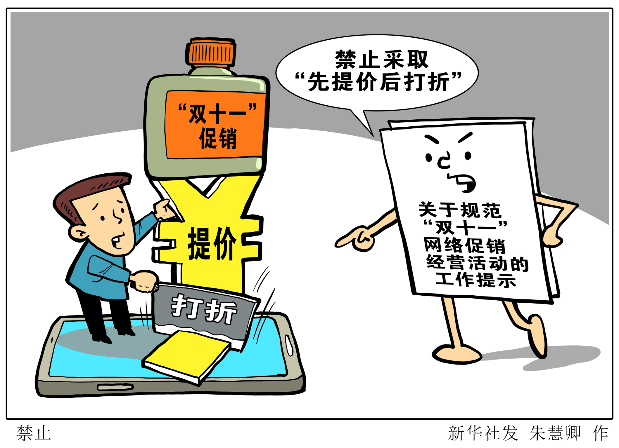 朔州_2025澳门特马今期开奖结果是什么,控诉协助、全面解答与解释