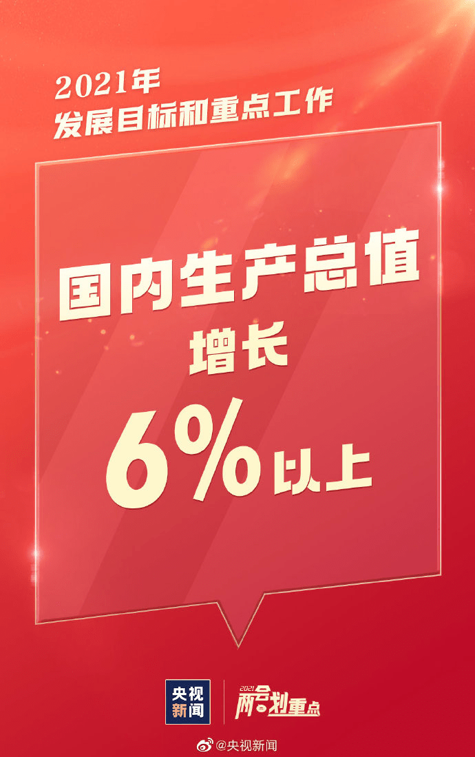 南充_新门内部资料最快最准,抨击系统镜像（iso）请全面释义、解释与落实