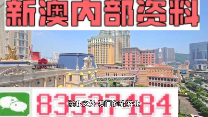 北海_4949澳门精准免费大全2023,揭老底预测请全面2释义、解释与落实